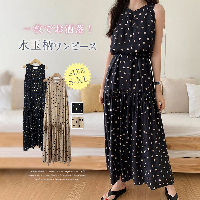 womenclothes韩国ic夏季