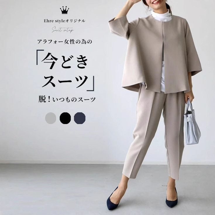 womenclothes职业装女套