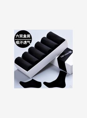 socks for men men summer socks socks men cotton socks 2019