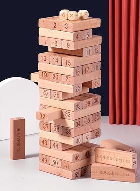 Board Games Tetra Tower Balance Stacking Toys Building Block