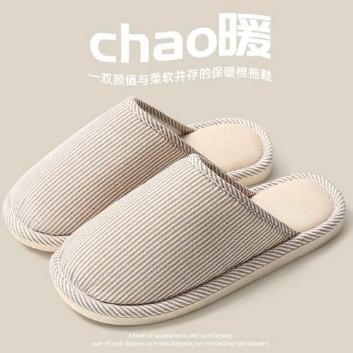 winter Women Indoor Shoes Bedroom Slippers For Men Home Mens