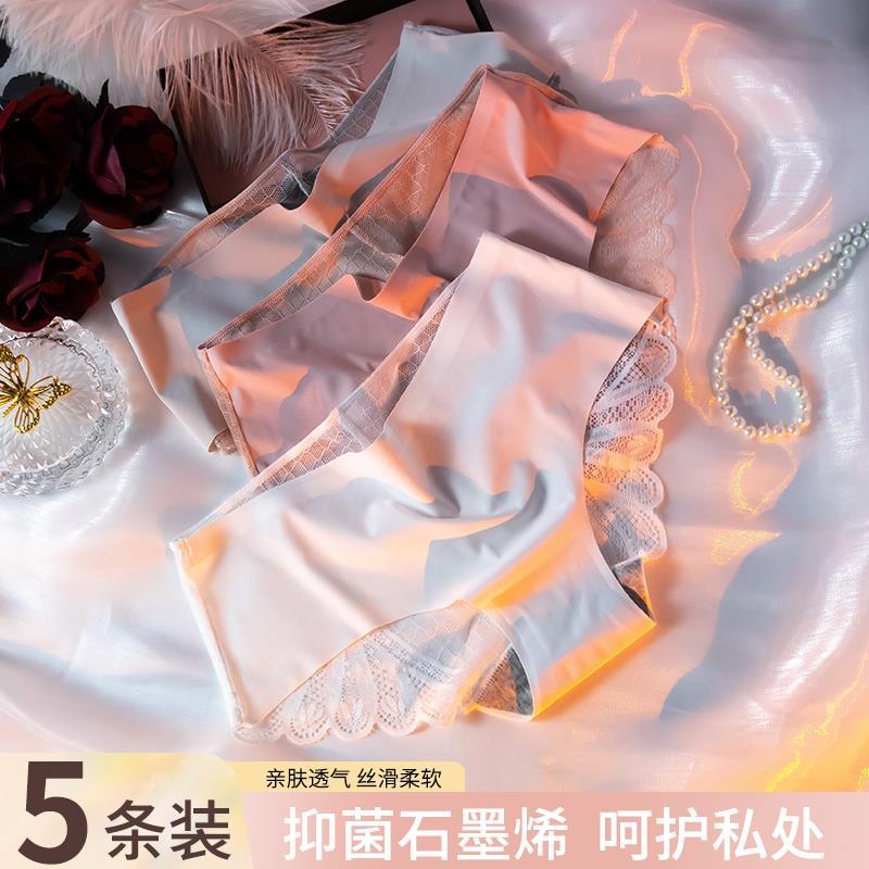 Sexy Women Underwear Hot T Pants G-String Thongs Perspective