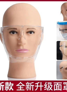 transparent mask dust proof high definition isolation foam