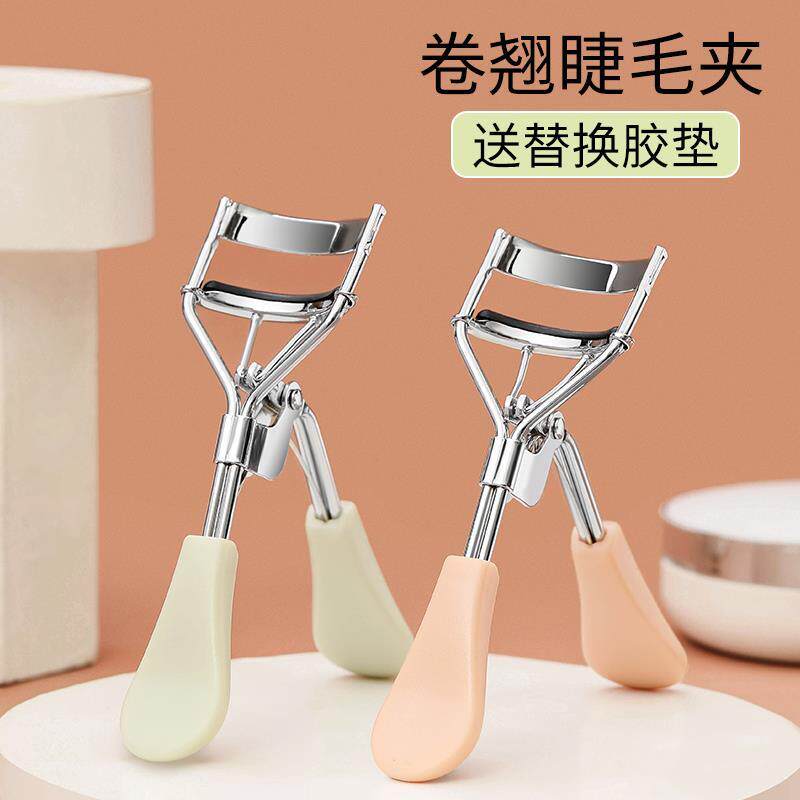 WomanEyelashCurticMa