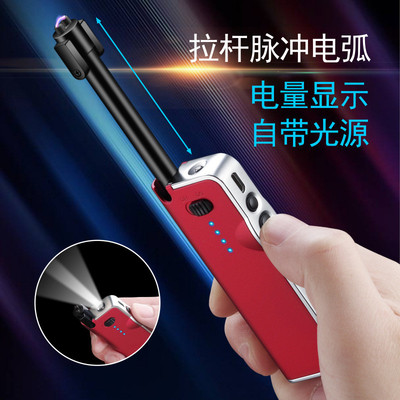 Telescopic Arc lighter点烟器for BBQ Gas Stoves USB Windproof