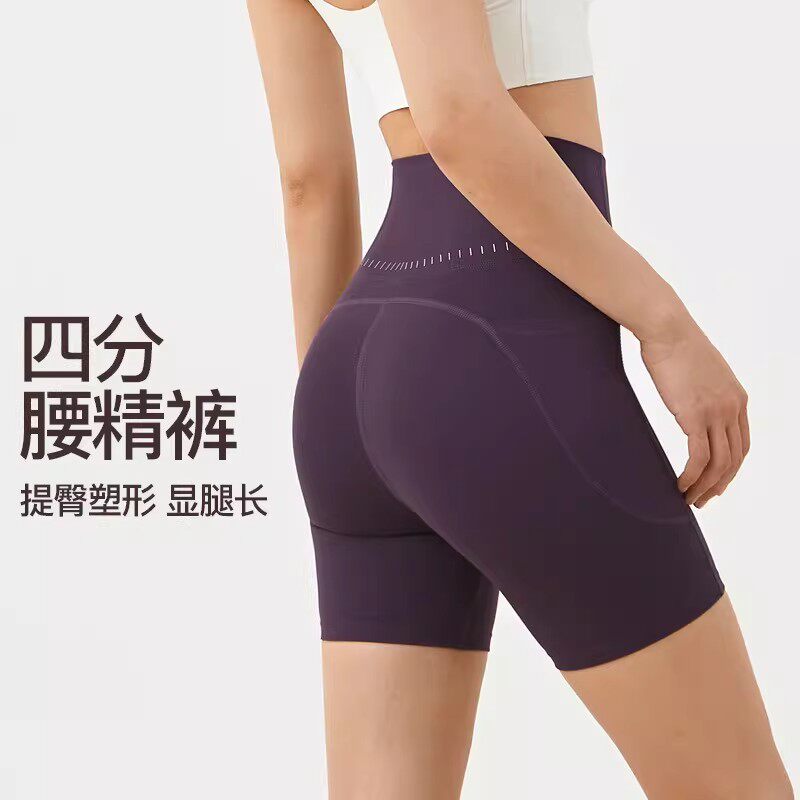 LULU VURU高腰瑜伽中裤女紧身跑步四分裤训练普拉提运动健身短裤