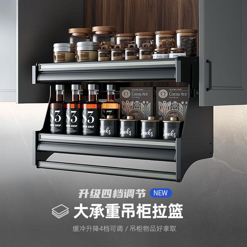 箭牌吊柜升降拉篮厨房橱柜铝合金下拉式置物架收纳内置双层调味篮