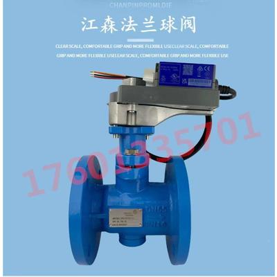 江森电动螺纹/法兰球阀VG1205AN/VG1205EP ER ESC VA9310-HGA-3