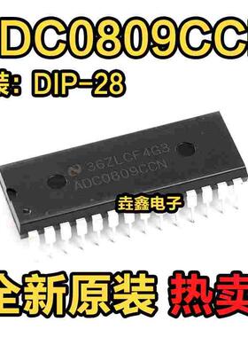 原装正品 ADC0809CCN 直插封装DIP-28 8位模数A/D转换器芯片