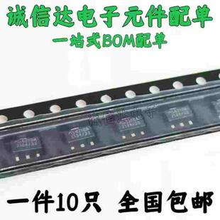 10只 ME6210A33PG SOT89 6210A 3.3V输出 低压差线性稳压 LDO芯片