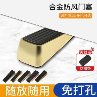 门档门阻防撞门顶免打孔卫生间锌合金门碰门吸防风移动门塞顶门器
