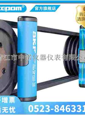 斯凯孚SKF激光皮带轮对心仪TKBA10/20/40/11/21/31红外线找正仪