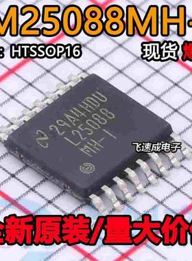 L25088MH-1 LM25088MH-1 LM25088MHX-1 LM25088MHX-1/NOPB TSSOP