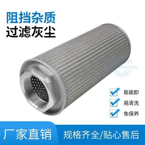 高压风机过滤器空气过滤芯网MF过滤器旋涡气泵防尘罩灰尘12/16/20