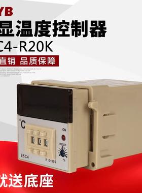 数显温控器E5C4-R20K温控仪 温控表 温度控制器 温控器0-399度