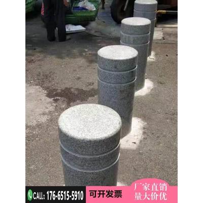 石柱墩花岗岩广场防撞止车大理石路障挡车石隔离拦车圆柱杆石墩子