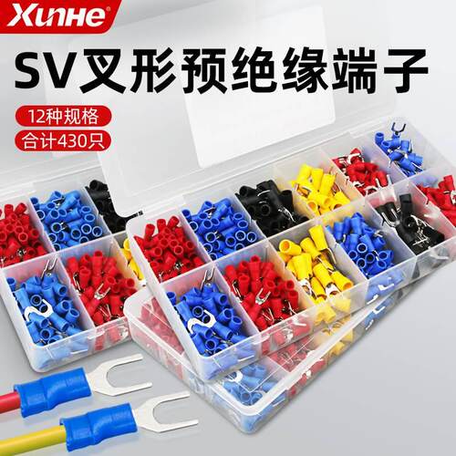 SV1.25-4S欧式叉型冷压端子 U接线头Y形压线鼻SV1.25-3铜线耳端子