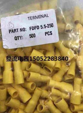 FDFD接线端子6.3全包红蓝黄色插簧连接器冷压端子铜接线鼻50只价