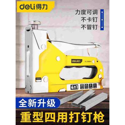 木工专用马钉枪手动码钉枪气钉枪打钉神器马丁枪钉机射钉器钉子直