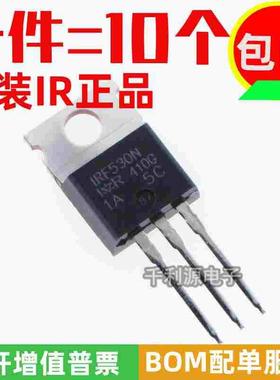 全新原装 IRF530NPBF 直插TO-220 N沟道 MOS场效应管  100V 17A