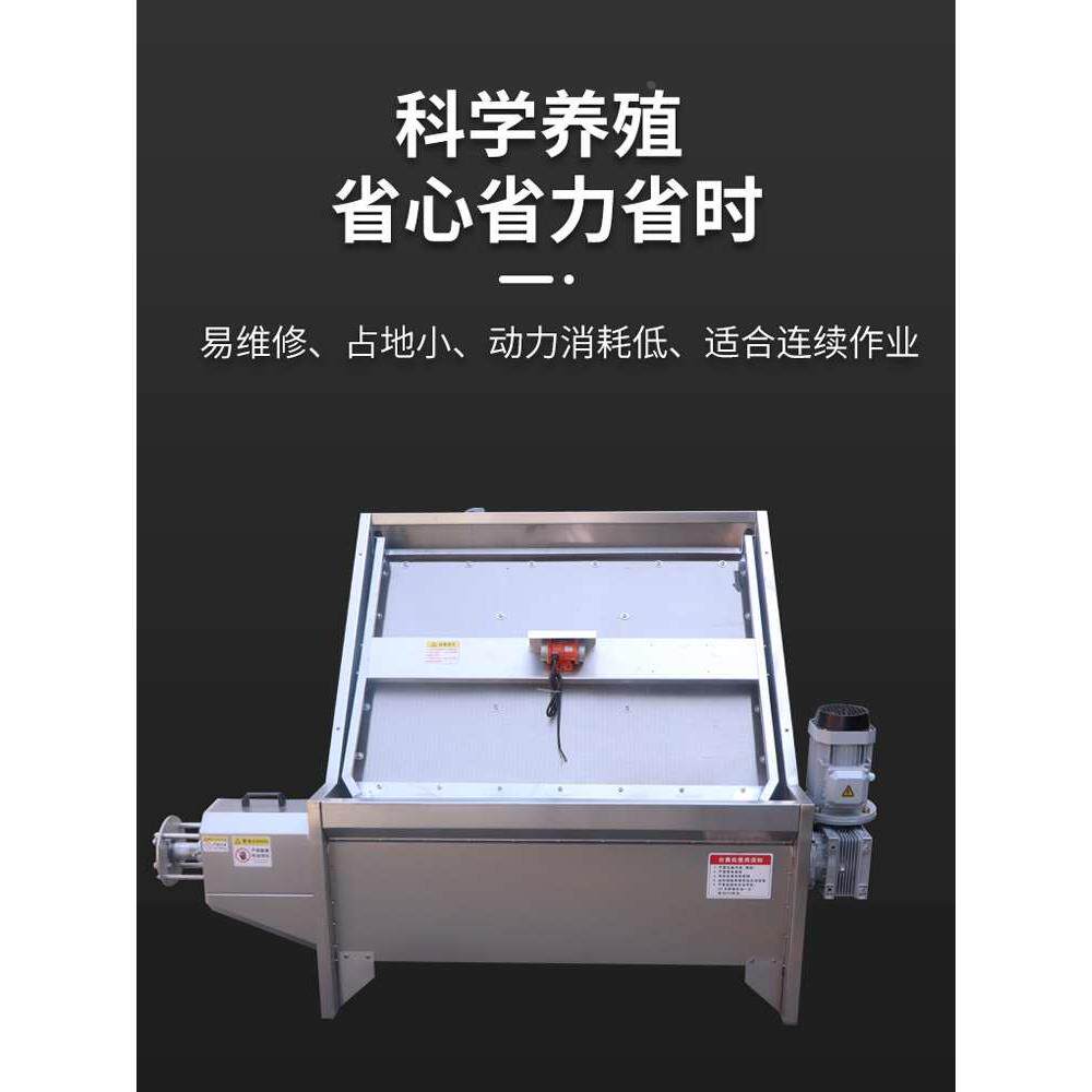 养殖场猪牛粪鸭粪便斜筛式固液干湿分离机挤压全自动不锈钢脱水机