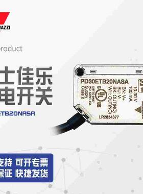 【全新】PD30ETB20NASA佳乐carlogavazzi光电传感器PD30ETB20NASA