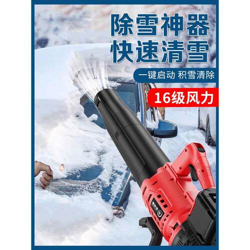 德国吹雪机大功率汽车工业吹风吹灰尘树叶鼓风机除尘神器强力调速