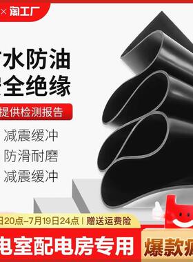 橡胶垫绝缘板胶板减震防滑3/5/10橡胶皮垫耐油缓冲耐高温密封防水