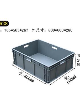 EU箱塑料周转箱长方形养鱼养龟养殖箱塑料筐8628