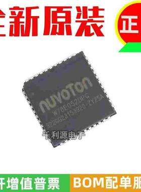 全新原装W78E052DPG W78E052D 封装PLCC-44 增强型8位微控制器