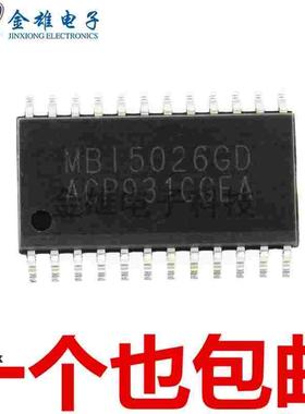 MBI5026GD 贴片SOP24 LED照明驱动芯片集成IC大体积90MA 原装正品
