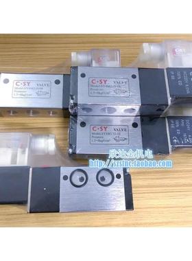 SY4M210-08申一气动C.SY电磁阀水平安装42MM蝶阀专用AC220V DC24V