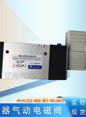 金器Mindman气动电磁阀MVSC-460-3E1-NC控制电控换向阀AC220V实拍