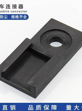 1011-026-0205 连接器插头DT04-2/3/4/6/12P公头通用固定滑块黑色