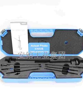 SKF盲孔拉拔器TMBP20E/TMMD100拆卸盲孔深沟球轴承拉拔器套件