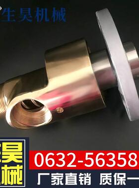 优质HS-GF双向半分环法兰连接冷却水铜接头360度万向高速旋转接头