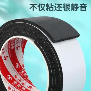 防滑耐磨鞋底贴高跟鞋消声神器鞋跟保护套皮鞋后跟磨损修复前掌贴