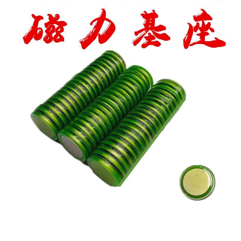 sps珊瑚断枝底座繁殖底座纽扣基座海水磁吸基座陶瓷底座磁力基座图片