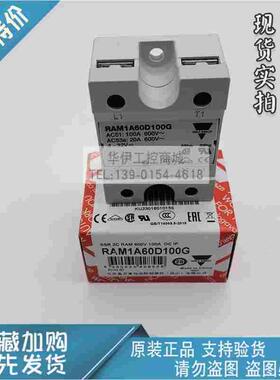 假冒必究佳乐Carlo gavazzi全新原装RAM1A60D100G固态继电器50G 