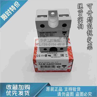 假冒必究佳乐Carlo gavazzi全新原装RAM1A60D100G固态继电器50G 
