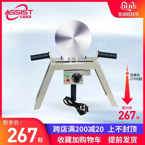 艾森斯特热熔器ppr水管热熔机家用水电工程160恒温热容器热合器