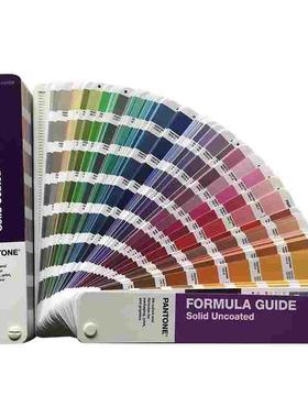 2020 PantoneGP1601A色卡国际通用彩通色卡潘通光面印刷C卡U卡