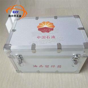 防静电石油石化专用计量箱 计量器具箱 加油站油库检测计量工具箱