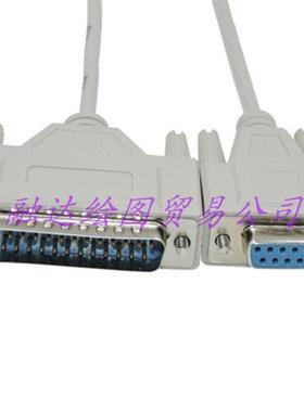 CE2000 CE5000图王刻字机数据线GRAPHTEC FC4100日图数据线FC8600