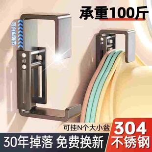 洗脸盆子收纳架挂钩卫生间的各种神器挂盆免打孔浴室壁挂式置物架