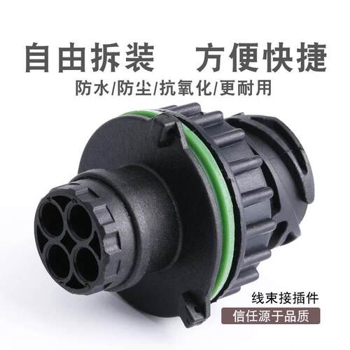 1-967402-3 接插件 2孔胶壳 圆柱形 汽车连接器 不含端子