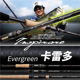 EG卡雷多CLCC福岛健猎户座路亚竿至尊黑乌鸦IRSC 66MHF TG40树蝰