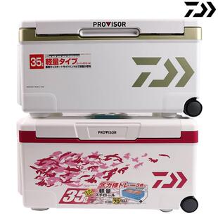 进口海钓保冷箱S3200达瓦钓箱保温箱DAIWA达亿瓦SU3500IM 日本原装
