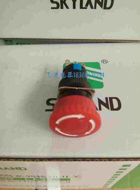 天洲集团 SHGO港欧 LA126H-11ZS 蘑菇头紧急停按钮开关 LA16-11ZS