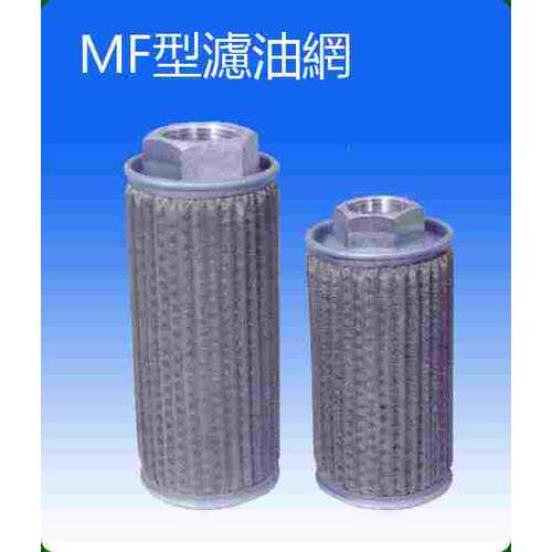 TZLI滤油网MF-20 2.5寸液压站滤网MF-24 3寸TAI QI滤芯OIL FILTER